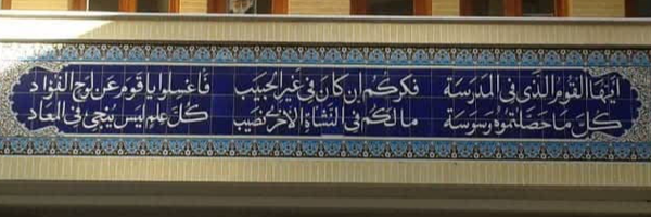 ‌سجاد نوری‌'s header picture