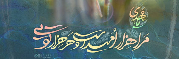 ‌حسین دادشاهی‌'s header picture