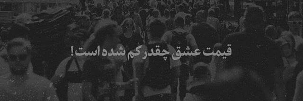 ‌ایـران دخـت‌'s header picture