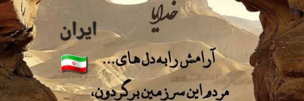 ‌ali mohammadrezaei‌'s header picture
