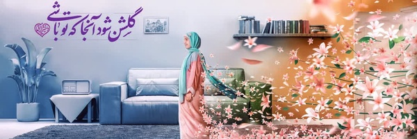 ‌سیده زینب حمزه‌پور‌'s header picture