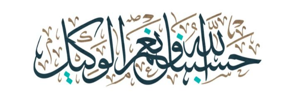 ‌محمدحسین بی‌نیاز‌'s header picture