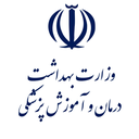 Profile picture of ‌وزارت بهداشت درمان و آموزش پزشکی‌