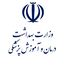 Profile picture of ‌وزارت بهداشت درمان و آموزش پزشکی‌