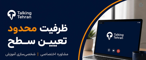 همین الان اقدام کن! سال بعد اینموقع از خودت تشکر میکنی 😊
