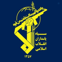 Profile picture of ‌سپاه پاسداران انقلاب اسلامی🇮🇷‌