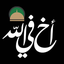 Profile picture of ‌『أخ‌في‌الله』‌