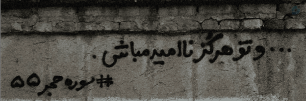 ‌رَگـْ‌'s header picture