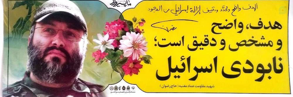 ‌ع.ر.رفیعی🇵🇸🇱🇧🇮🇷...‌'s header picture