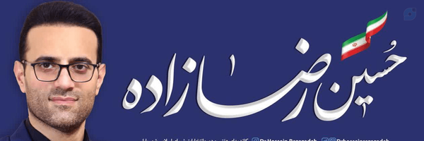 ‌حسین رضازاده‌'s header picture