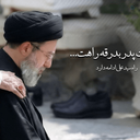 Profile picture of ‌رضا حاتمی عرقطو‌