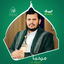 Profile picture of ‌جبريل السعيدي‌