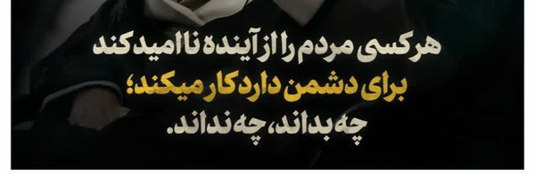 ‌بنت‌علۍ 🇵🇸..!‌'s header picture