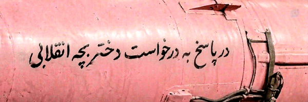 ‌Sayad_Amin‌'s header picture