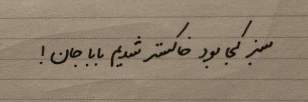 ‌Saghi112...‌'s header picture