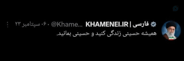‌.ℛ𝒶𝒴ℯℎℯ‌'s header picture