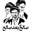 Profile picture of ‌سعدیه محقق 🇮🇷‌