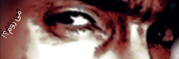 ‌ه   ا   د   ی ن      ج      ا      ت‌'s header picture