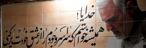 ‌سید مصطفی هاشمی‌'s header picture