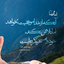 Profile picture of ‌محمد فولادوند‌
