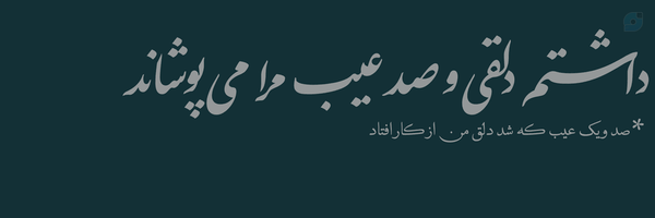 ‌•| TALEB |•‌'s header picture