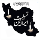 Profile picture of ‌آقا علی‌