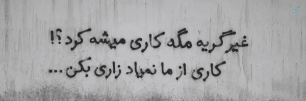 ‌Titi‌'s header picture