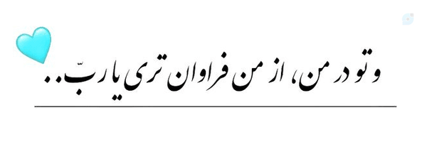 ‌مھدخـتم♡🇮🇷‌'s header picture