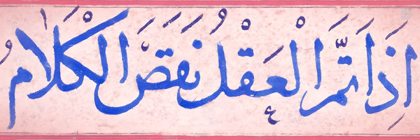 ‌محمدحسن قیاسوند‌'s header picture