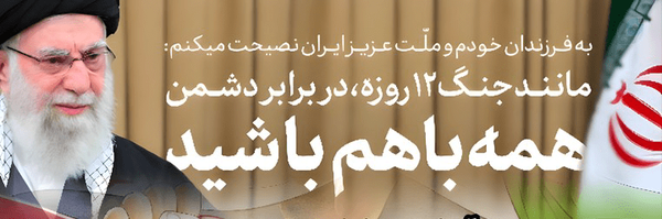 ‌محسن هدایت مهر‌'s header picture