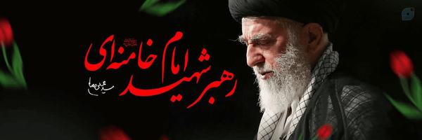 ‌سید یاسر خرسندی‌'s header picture