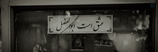 ‌‹‍ زینب‌سادات 🇮🇷 ›‌'s header picture