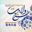 Profile picture of ‌همزه وصل|طرح ولایت‌