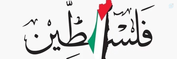 ‌es ..‌'s header picture