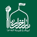 Profile picture of ‌جنبش یاران خراسانی‌
