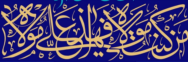 ‌محمد امین دانش‌'s header picture