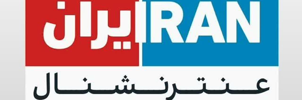 ‌عنترنشنال | antarnational‌'s header picture