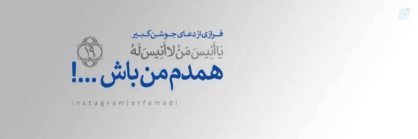 ‌آرش آمین‌'s header picture