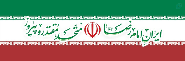 ‌مصطفی قربان زاده‌'s header picture