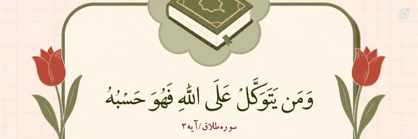 ‌بانو حاتمی فر‌'s header picture