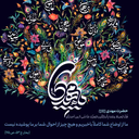 Profile picture of ‌amn yosofi‌