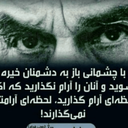 Profile picture of ‌سعید کوچک‌