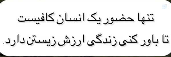 ‌فهیم😇‌'s header picture