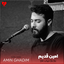 Yara Yara Daryab Mara [ MusicViral
