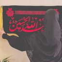 Profile picture of ‌فاطمه بانو‌