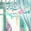 Profile picture of ‌سیده پروین حسینی‌