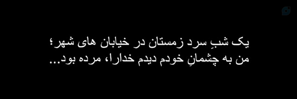 ‌Nova‌'s header picture