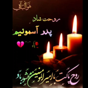 Profile picture of ‌محسن اصغری‌