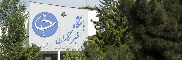 ‌باشگاه خبرنگاران جوان‌'s header picture