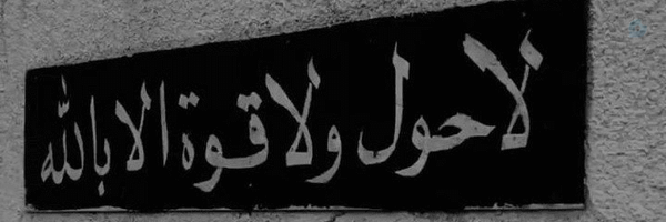 ‌دلوان ....‌'s header picture